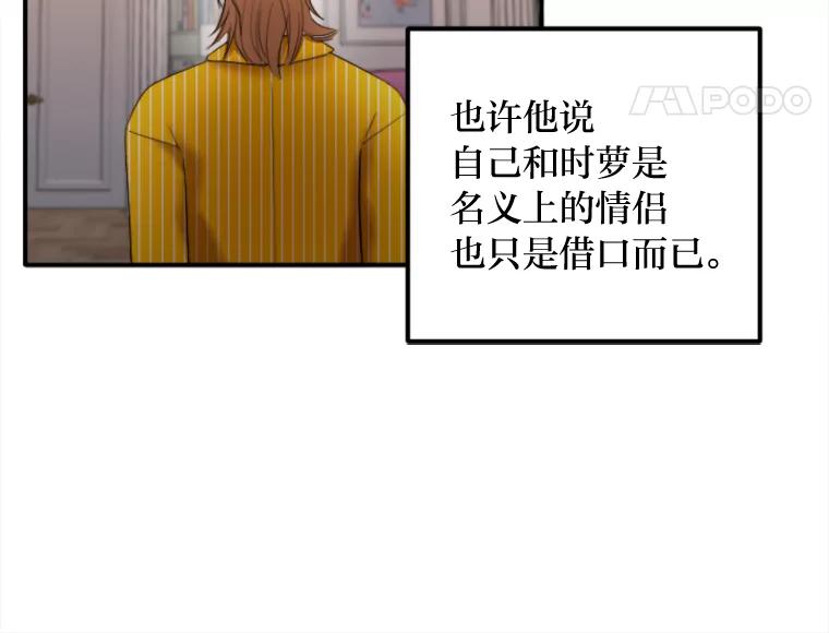 《人间市场》95.来自父母的伤害 第12页
