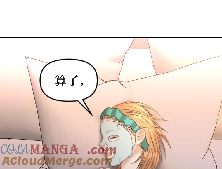 《人间市场》95.来自父母的伤害 第5页