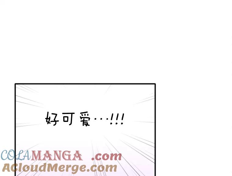 《人间市场》95.来自父母的伤害 第21页