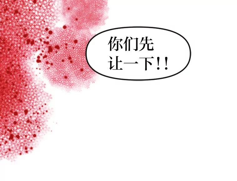 《人间市场》95.来自父母的伤害 第91页