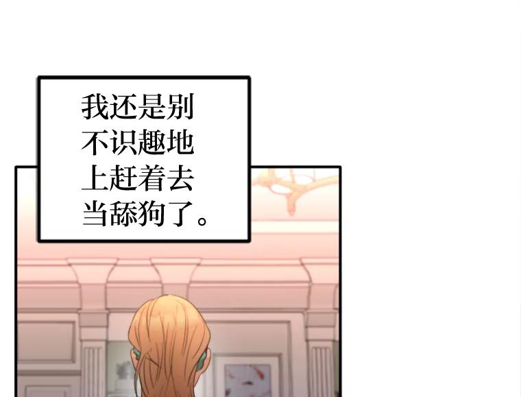 《人间市场》95.来自父母的伤害 第11页