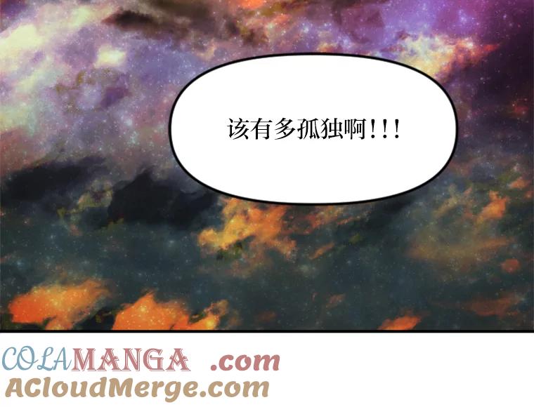 《人间市场》96.本性难移 第65页