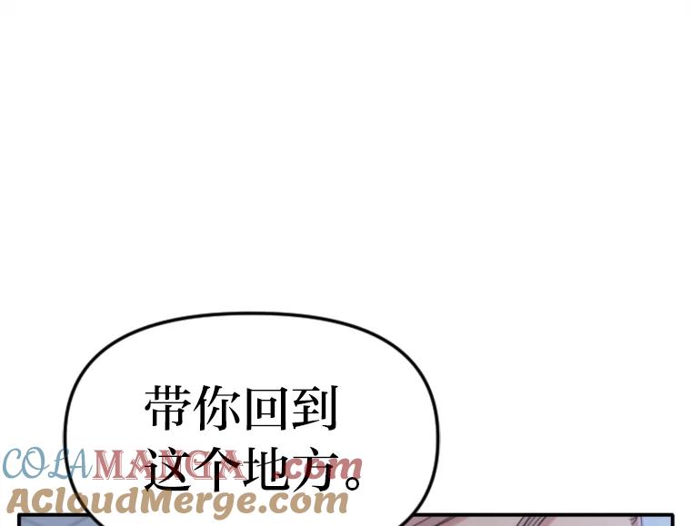 《人间市场》96.本性难移 第9页