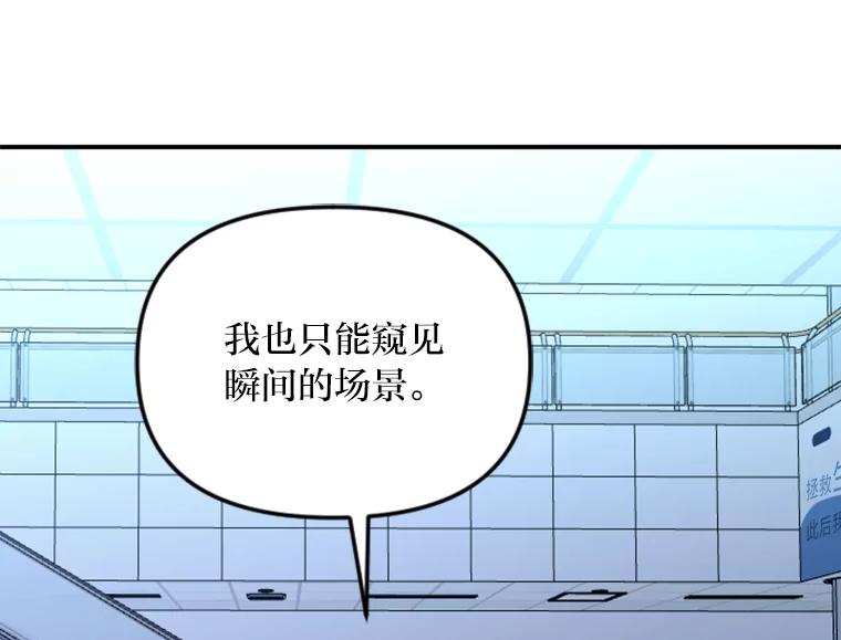 《人间市场》96.本性难移 第7页