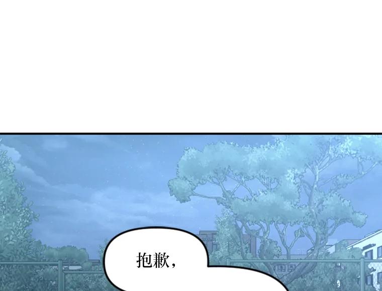 《人间市场》96.本性难移 第78页