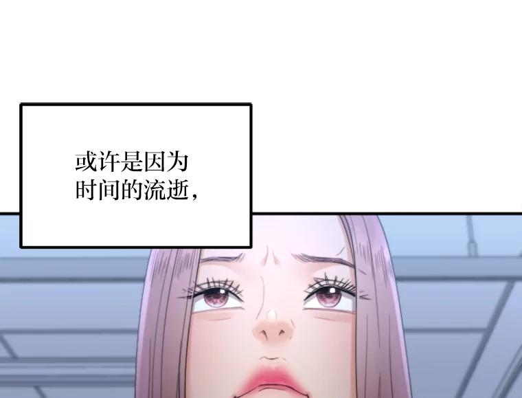 《人间市场》96.本性难移 第50页