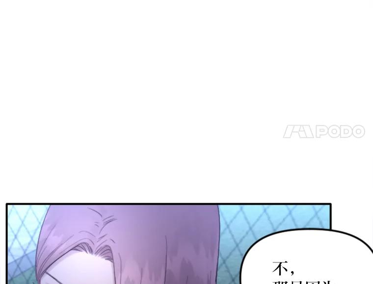 《人间市场》96.本性难移 第90页