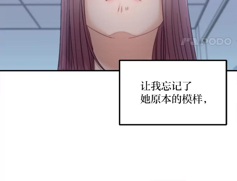 《人间市场》96.本性难移 第51页