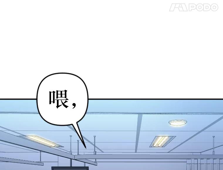 《人间市场》96.本性难移 第68页