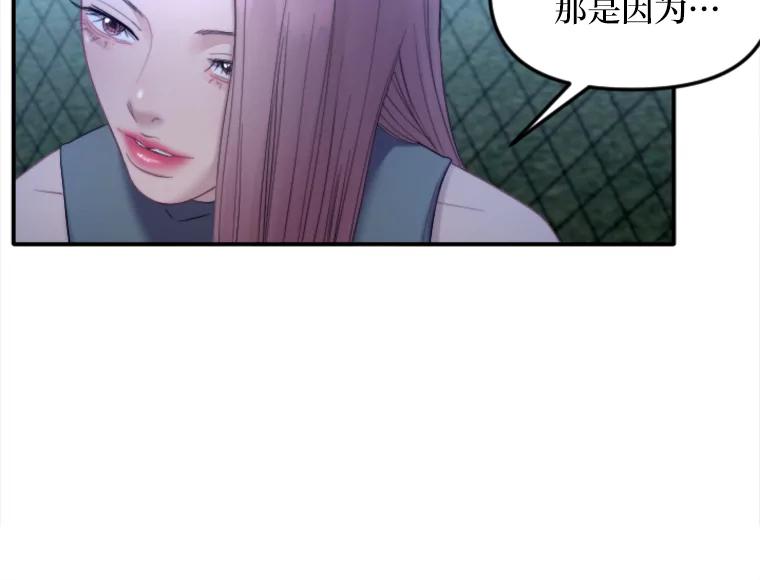 《人间市场》96.本性难移 第91页
