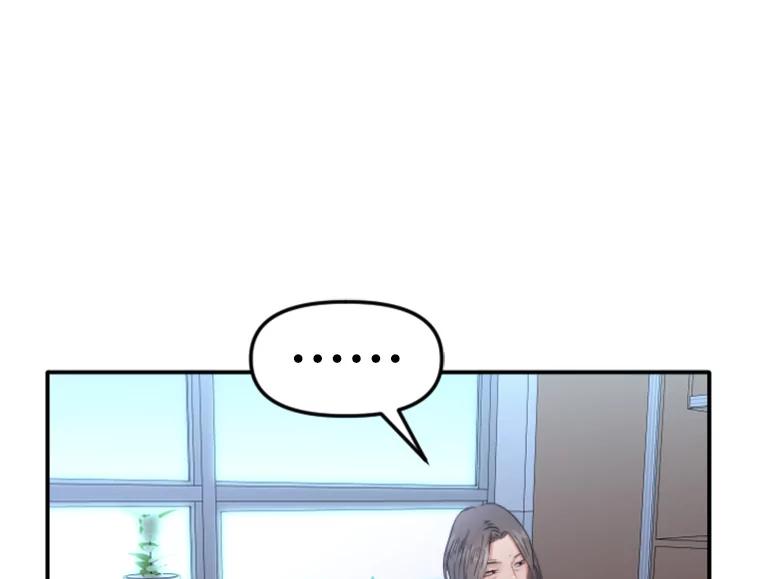 《人间市场》96.本性难移 第15页