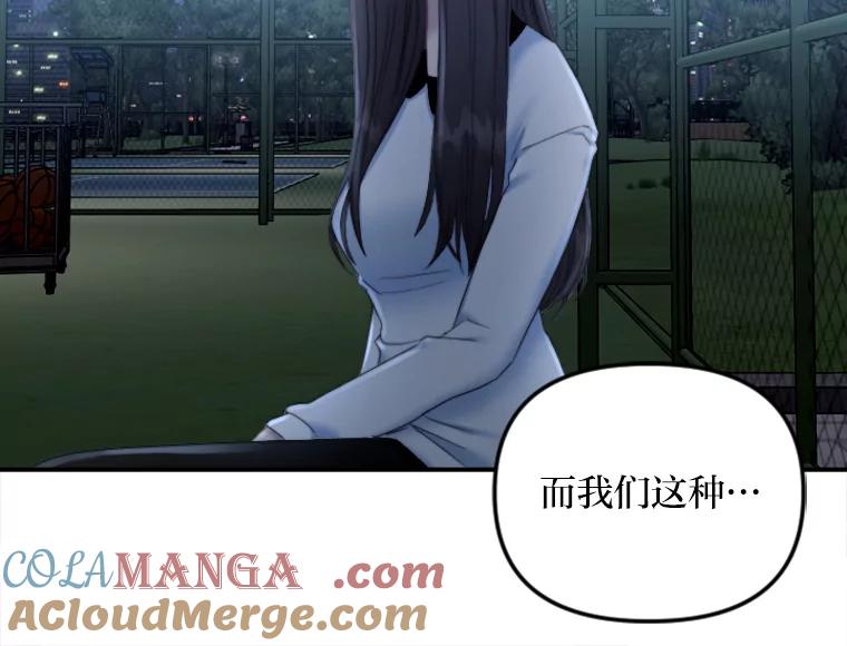 《人间市场》96.本性难移 第85页