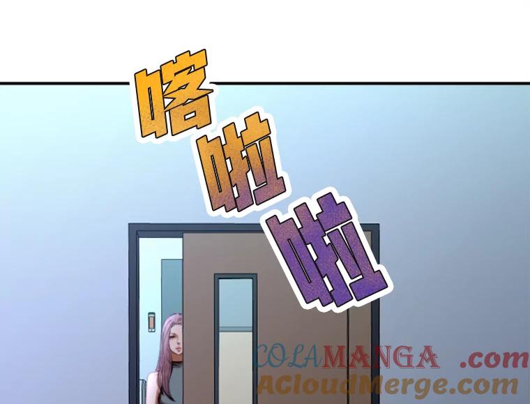 《人间市场》96.本性难移 第13页