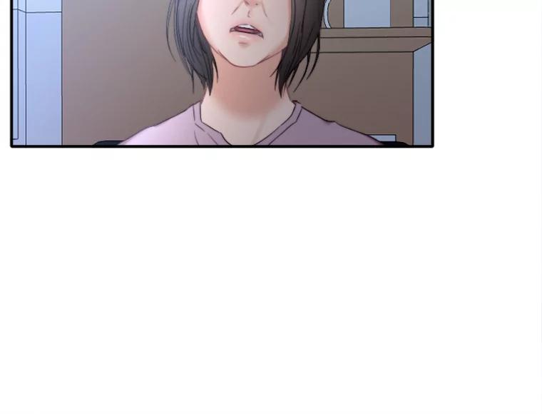 《人间市场》96.本性难移 第20页