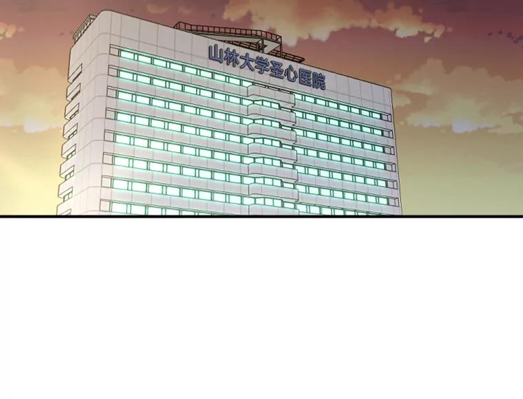 《人间市场》96.本性难移 第2页