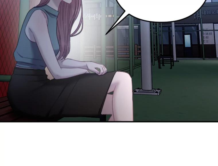 《人间市场》96.本性难移 第99页