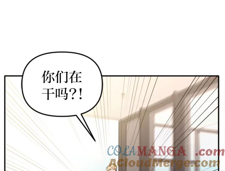 《人间市场》97.手撕绿茶 第41页