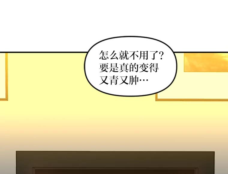 《人间市场》97.手撕绿茶 第59页