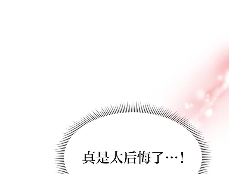 《人间市场》97.手撕绿茶 第71页