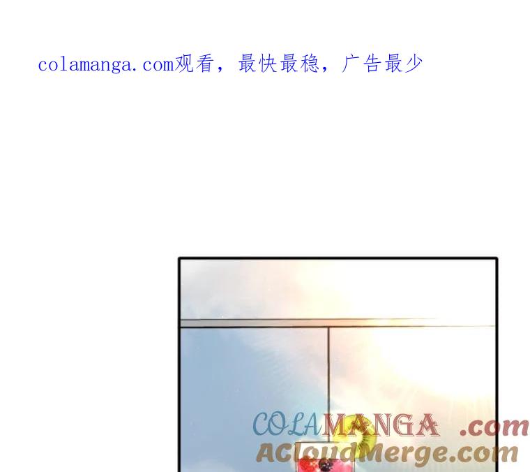 《人间市场》97.手撕绿茶 第1页