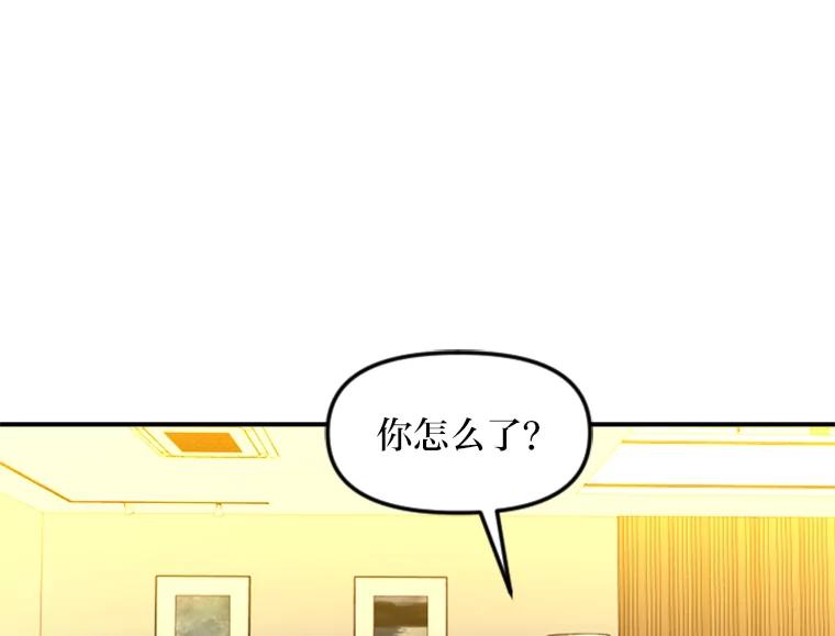 《人间市场》97.手撕绿茶 第67页