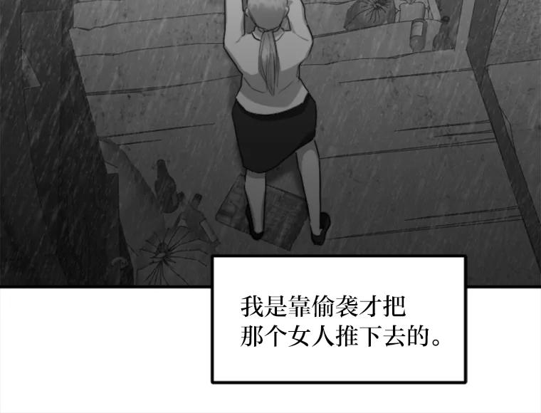 《人间市场》97.手撕绿茶 第83页