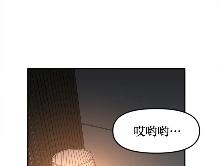 《人间市场》97.手撕绿茶 第76页
