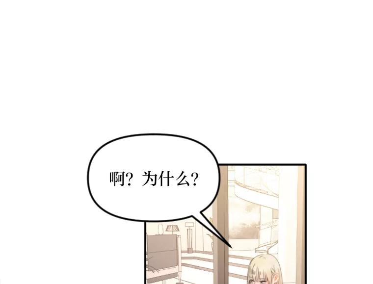 《人间市场》97.手撕绿茶 第3页