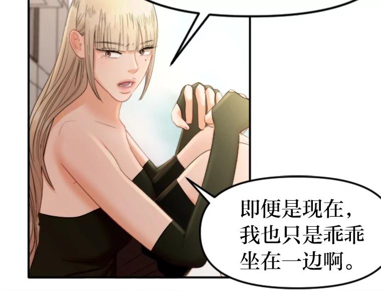 《人间市场》97.手撕绿茶 第20页