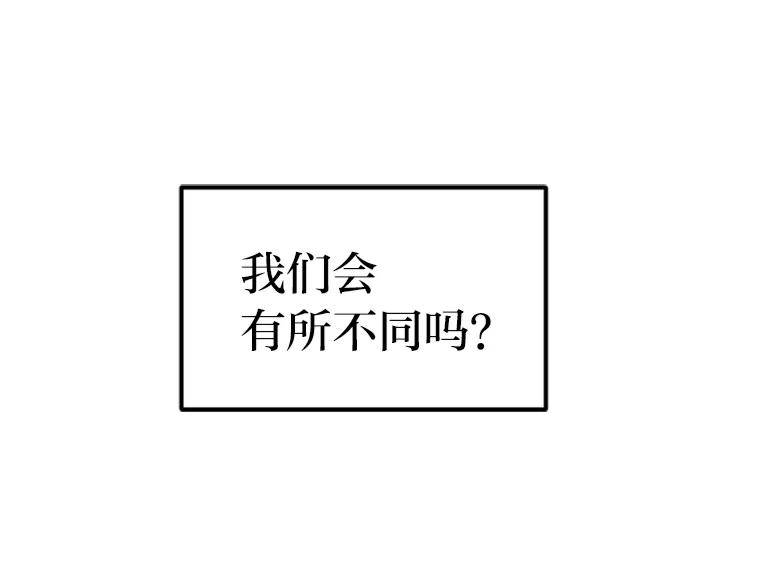 《人间市场》97.手撕绿茶 第104页