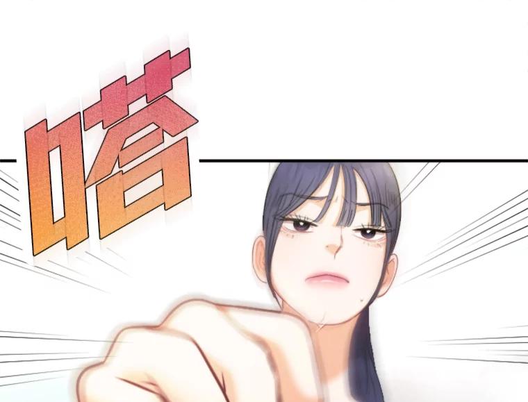 《人间市场》97.手撕绿茶 第27页