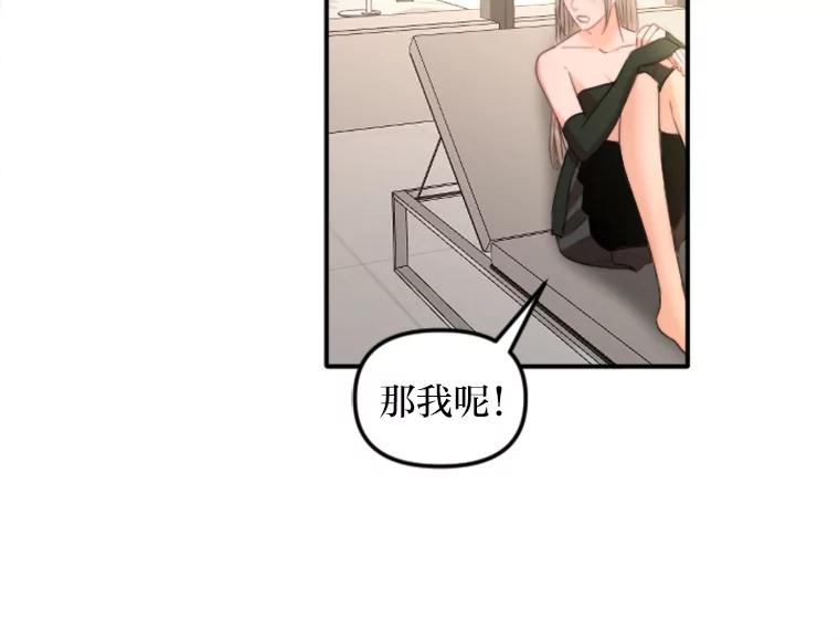 《人间市场》97.手撕绿茶 第4页