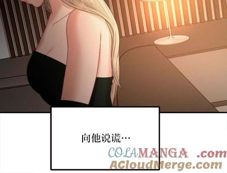 《人间市场》97.手撕绿茶 第97页