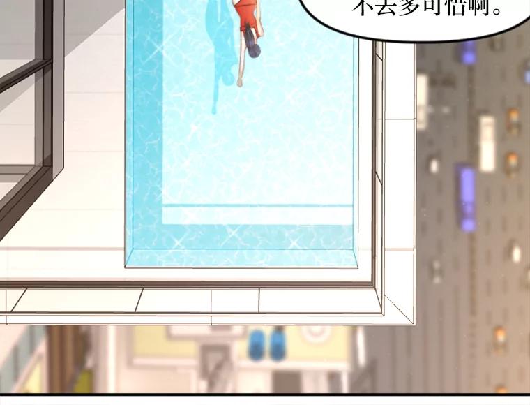 《人间市场》97.手撕绿茶 第16页