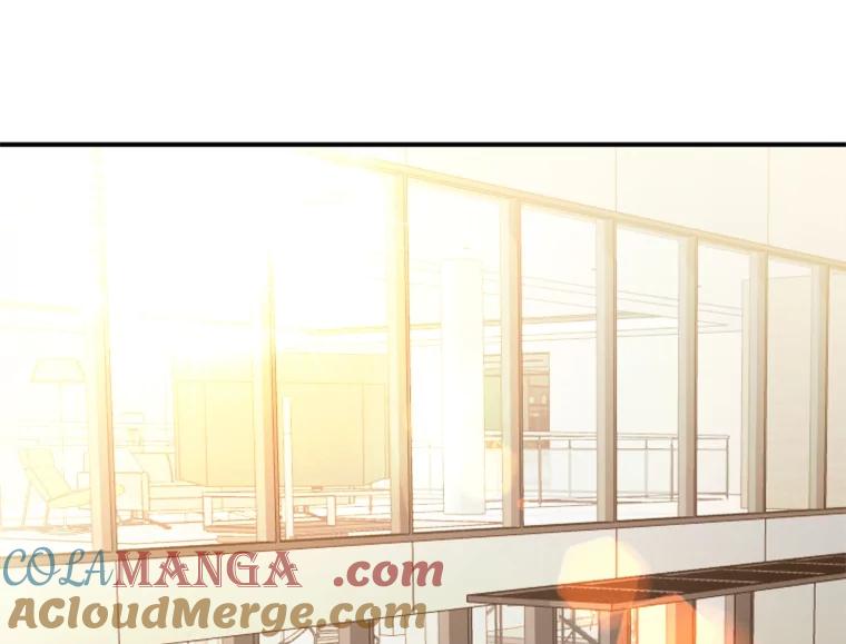 《人间市场》97.手撕绿茶 第25页