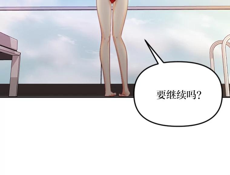 《人间市场》97.手撕绿茶 第32页