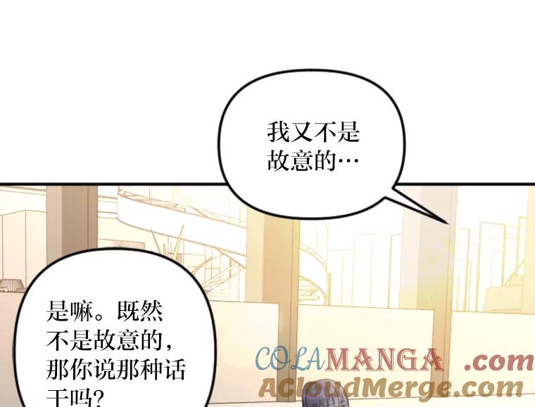 《人间市场》97.手撕绿茶 第9页