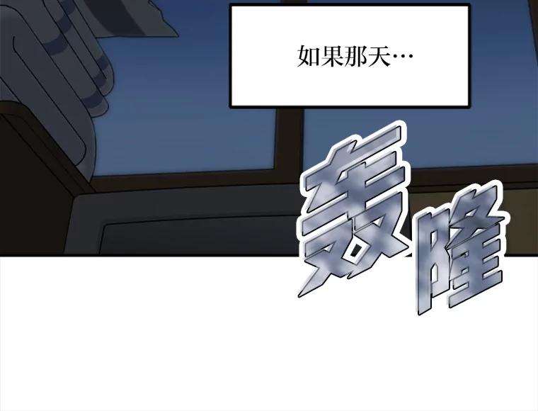 《人间市场》97.手撕绿茶 第99页