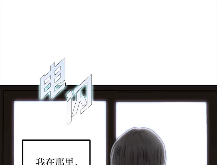 《人间市场》97.手撕绿茶 第100页