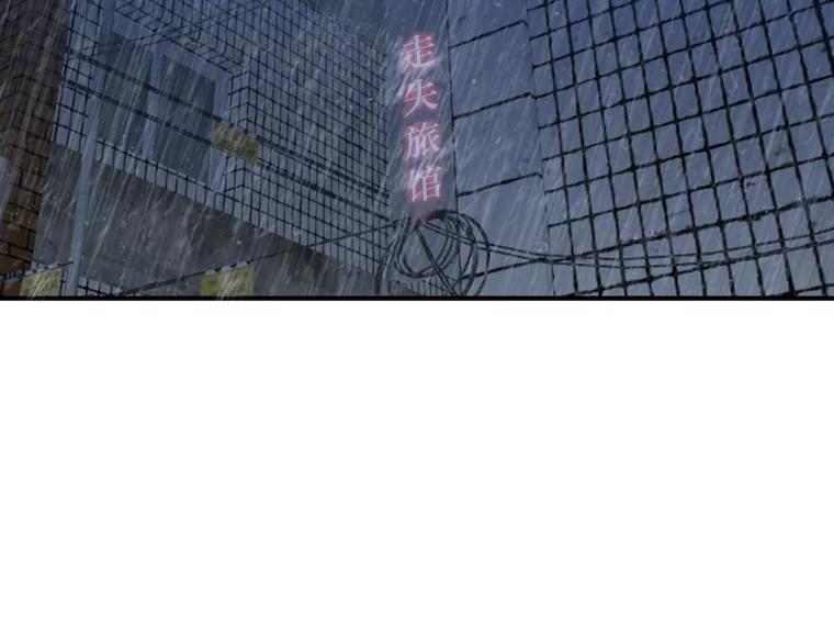 《人间市场》97.手撕绿茶 第95页