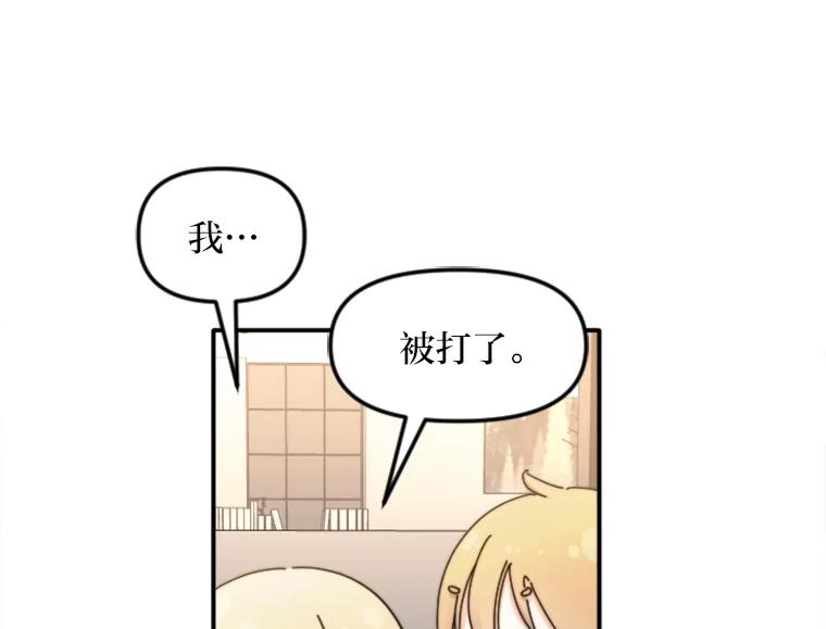 《人间市场》97.手撕绿茶 第47页