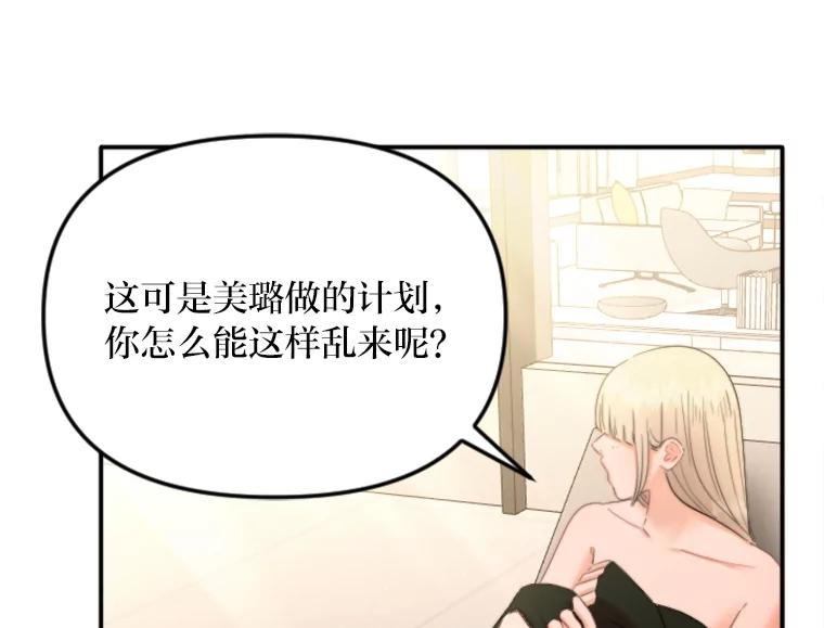 《人间市场》97.手撕绿茶 第7页