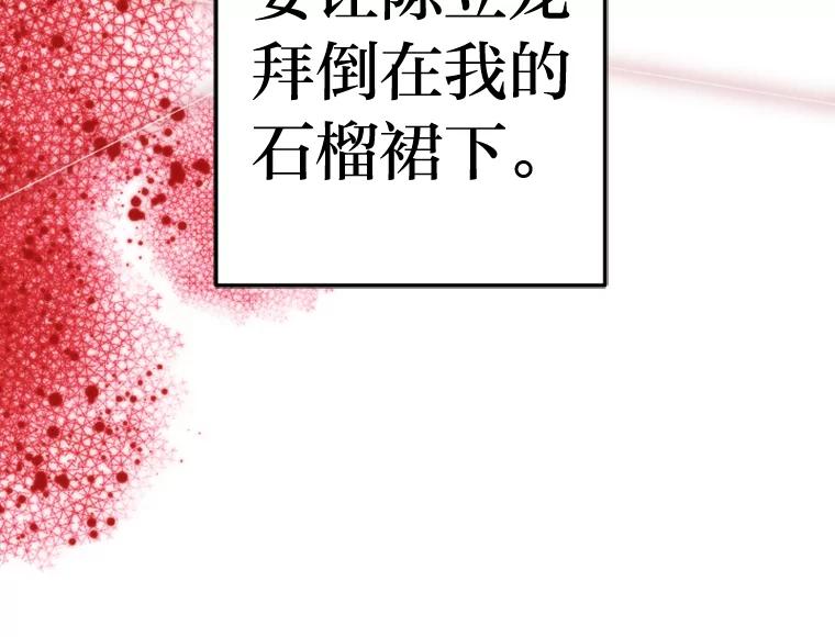 《人间市场》98.他们的过去 第52页