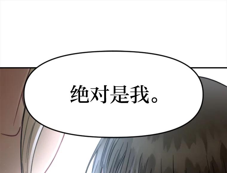 《人间市场》98.他们的过去 第102页