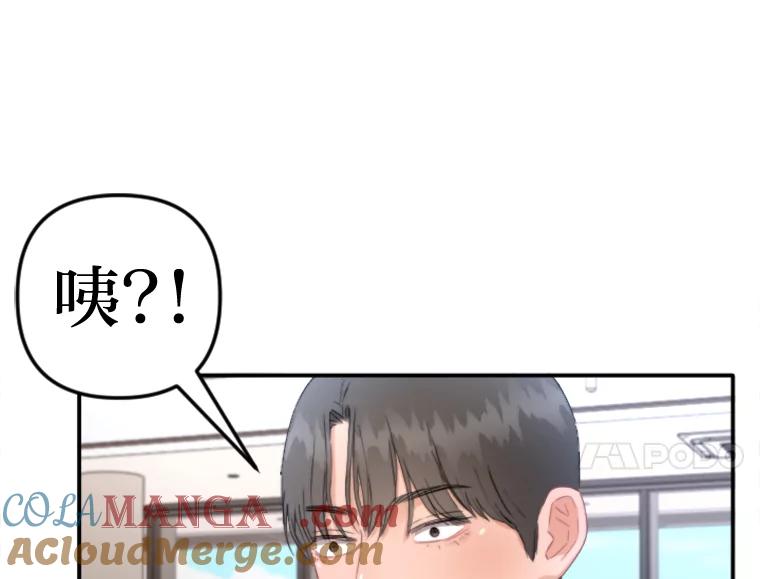 《人间市场》98.他们的过去 第45页