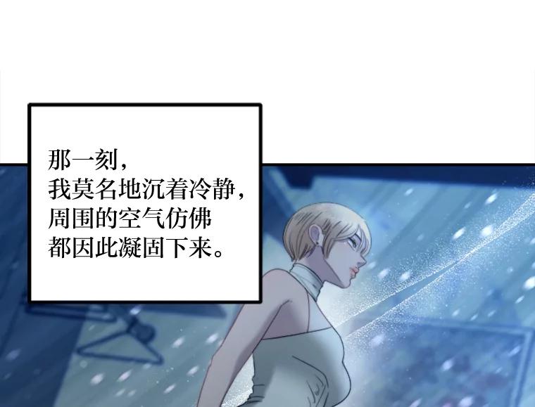 《人间市场》98.他们的过去 第66页