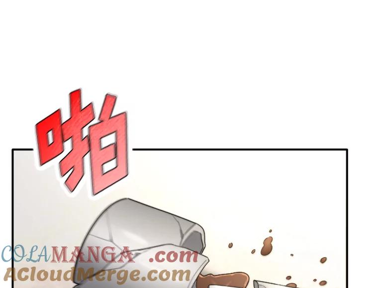 《人间市场》98.他们的过去 第21页