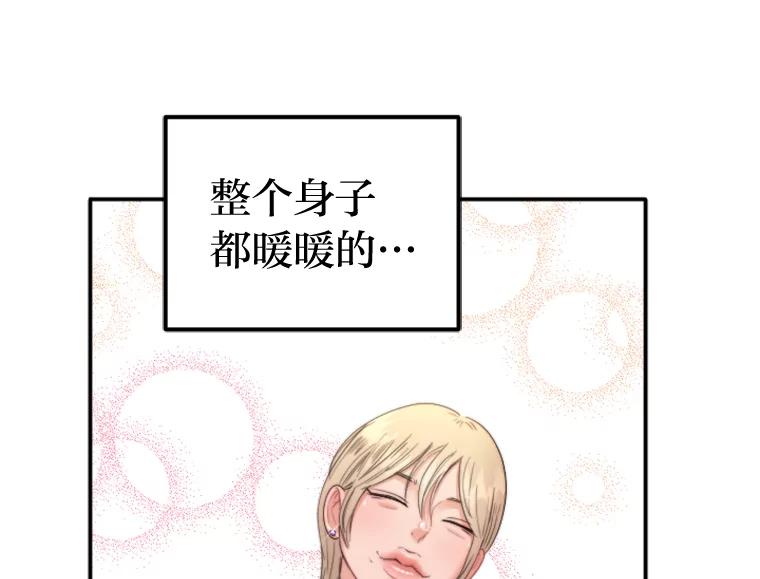 《人间市场》98.他们的过去 第15页