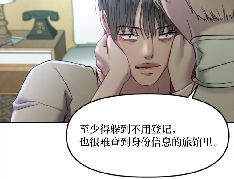 《人间市场》98.他们的过去 第91页
