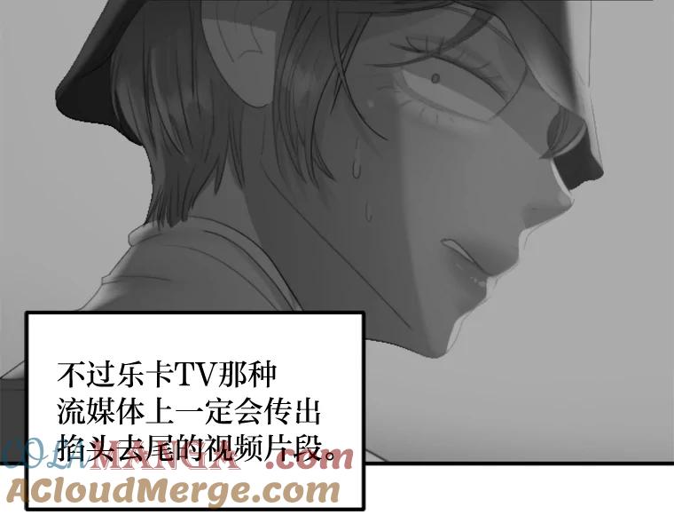 《人间市场》98.他们的过去 第57页